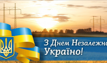 АТ «Вінницяобленерго» – personal account, transmit meter readings, call center 0 (800) 217-217 News_1