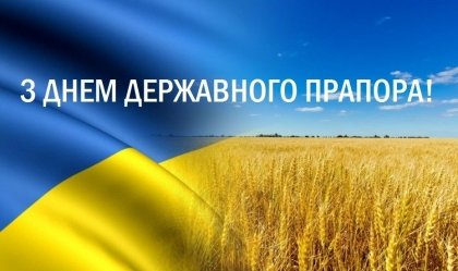 АТ «Вінницяобленерго» – personal account, transmit meter readings, call center 0 (800) 217-217 News_2