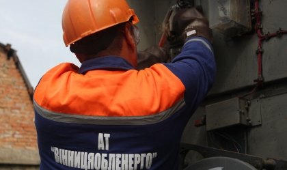 АТ «Вінницяобленерго» – personal account, transmit meter readings, call center 0 (800) 217-217 News_2