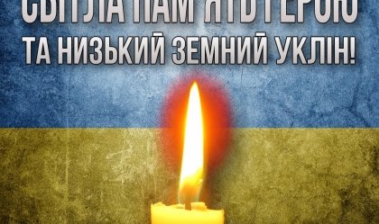 АТ «Вінницяобленерго» – personal account, transmit meter readings, call center 0 (800) 217-217 News_7