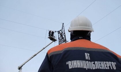 АТ «Вінницяобленерго» – personal account, transmit meter readings, call center 0 (800) 217-217 News_4