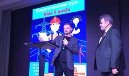 АТ «Вінницяобленерго» – personal account, transmit meter readings, call center 0 (800) 217-217 News_5