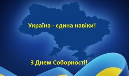АТ «Вінницяобленерго» – personal account, transmit meter readings, call center 0 (800) 217-217 News_2