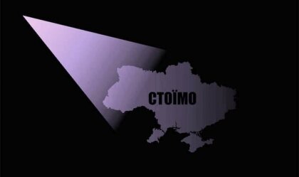 АТ «Вінницяобленерго» – personal account, transmit meter readings, call center 0 (800) 217-217 News_6