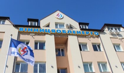 АТ «Вінницяобленерго» – personal account, transmit meter readings, call center 0 (800) 217-217 News_7