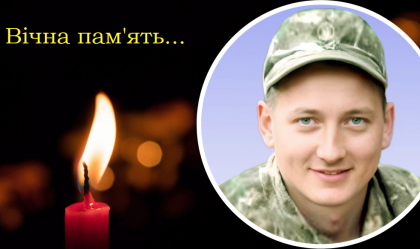 АТ «Вінницяобленерго» – personal account, transmit meter readings, call center 0 (800) 217-217 News_6