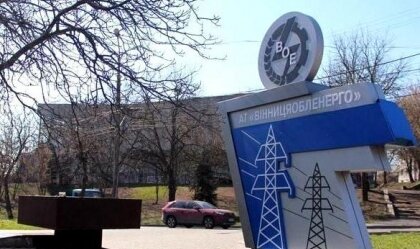 АТ «Вінницяобленерго» – personal account, transmit meter readings, call center 0 (800) 217-217 News_9