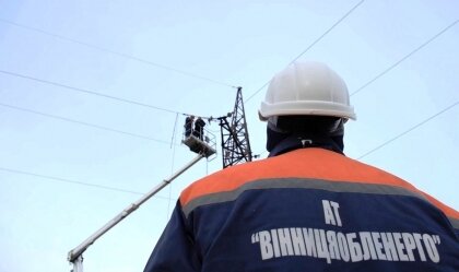 АТ «Вінницяобленерго» – personal account, transmit meter readings, call center 0 (800) 217-217 News_10