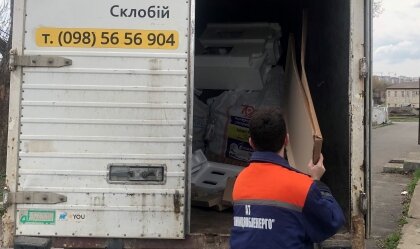 АТ «Вінницяобленерго» – personal account, transmit meter readings, call center 0 (800) 217-217 News_4