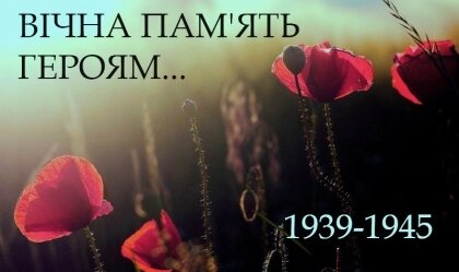 АТ «Вінницяобленерго» – personal account, transmit meter readings, call center 0 (800) 217-217 News_6