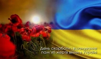 АТ «Вінницяобленерго» – personal account, transmit meter readings, call center 0 (800) 217-217 News_1