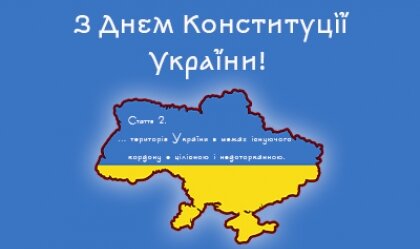 АТ «Вінницяобленерго» – personal account, transmit meter readings, call center 0 (800) 217-217 News_10