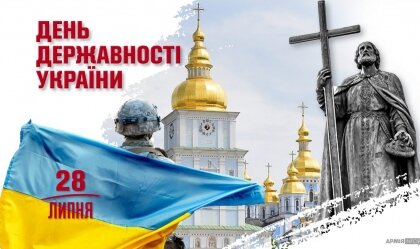 АТ «Вінницяобленерго» – особистий кабінет, передати покази лічильника, кол-центр 0 (800) 30-95-95 Новини_5