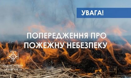 АТ «Вінницяобленерго» – personal account, transmit meter readings, call center 0 (800) 217-217 News_5