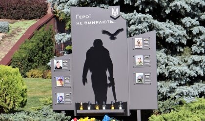 АТ «Вінницяобленерго» – personal account, transmit meter readings, call center 0 (800) 217-217 News_3