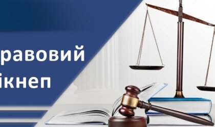 АТ «Вінницяобленерго» – personal account, transmit meter readings, call center 0 (800) 217-217 News_1
