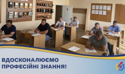АТ «Вінницяобленерго» – personal account, transmit meter readings, call center 0 (800) 217-217 News_1