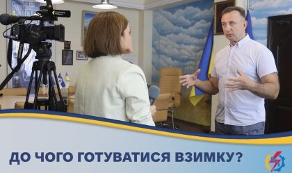 АТ «Вінницяобленерго» – personal account, transmit meter readings, call center 0 (800) 217-217 News_7