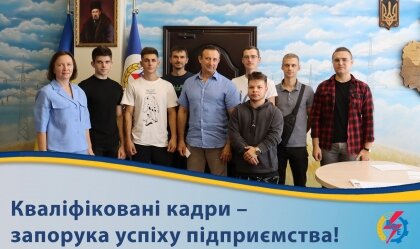 АТ «Вінницяобленерго» – personal account, transmit meter readings, call center 0 (800) 217-217 News_2