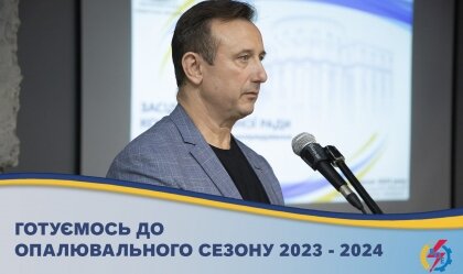 АТ «Вінницяобленерго» – personal account, transmit meter readings, call center 0 (800) 217-217 News_8