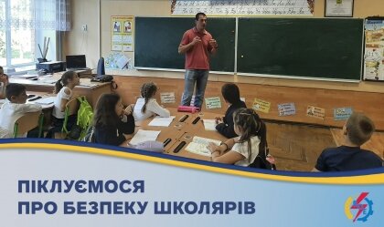 АТ «Вінницяобленерго» – personal account, transmit meter readings, call center 0 (800) 217-217 News_4