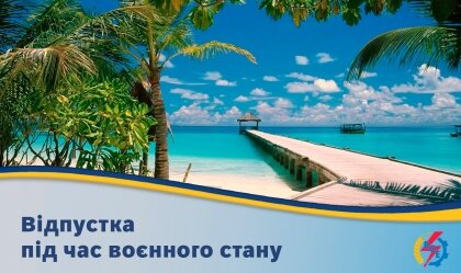 АТ «Вінницяобленерго» – personal account, transmit meter readings, call center 0 (800) 217-217 News_0