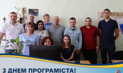 АТ «Вінницяобленерго» – personal account, transmit meter readings, call center 0 (800) 217-217 News_5