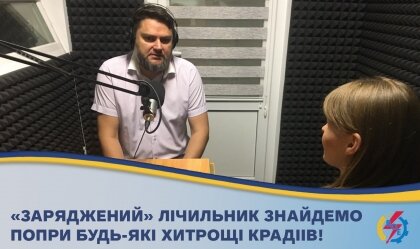 АТ «Вінницяобленерго» – personal account, transmit meter readings, call center 0 (800) 217-217 News_4