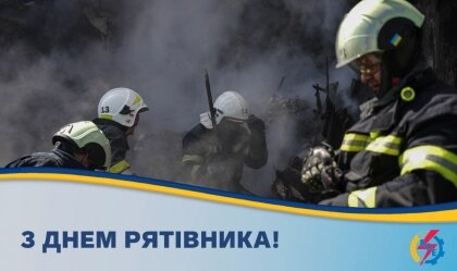 АТ «Вінницяобленерго» – personal account, transmit meter readings, call center 0 (800) 217-217 News_1