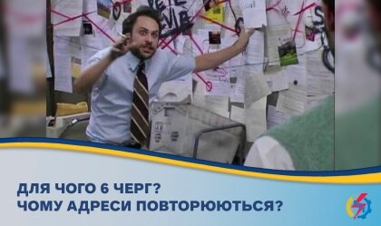 АТ «Вінницяобленерго» – personal account, transmit meter readings, call center 0 (800) 217-217 News_1