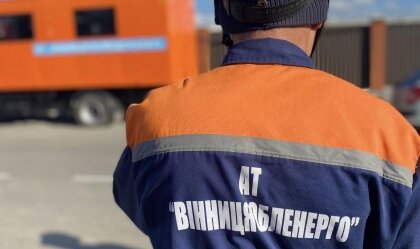 АТ «Вінницяобленерго» – personal account, transmit meter readings, call center 0 (800) 217-217 News_6