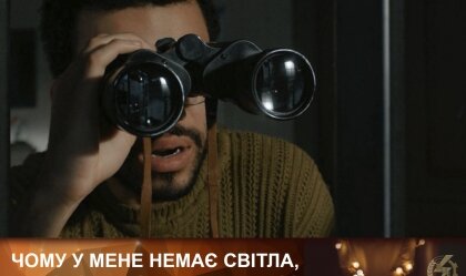 АТ «Вінницяобленерго» – personal account, transmit meter readings, call center 0 (800) 217-217 News_10