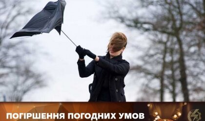 АТ «Вінницяобленерго» – personal account, transmit meter readings, call center 0 (800) 217-217 News_3