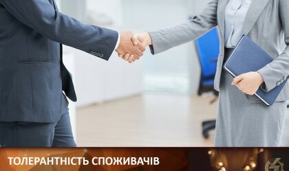 АТ «Вінницяобленерго» – personal account, transmit meter readings, call center 0 (800) 217-217 News_0