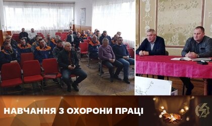 АТ «Вінницяобленерго» – personal account, transmit meter readings, call center 0 (800) 217-217 News_8