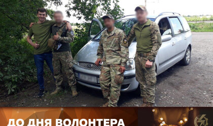 АТ «Вінницяобленерго» – personal account, transmit meter readings, call center 0 (800) 217-217 News_2