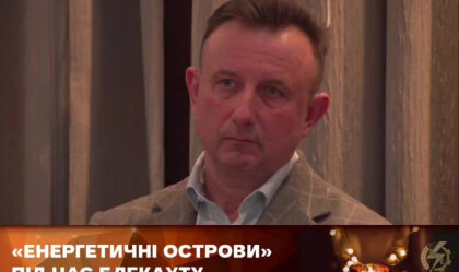 АТ «Вінницяобленерго» – personal account, transmit meter readings, call center 0 (800) 217-217 News_5
