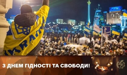 АТ «Вінницяобленерго» – personal account, transmit meter readings, call center 0 (800) 217-217 News_1