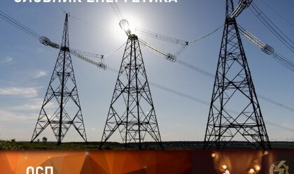 АТ «Вінницяобленерго» – personal account, transmit meter readings, call center 0 (800) 217-217 News_6