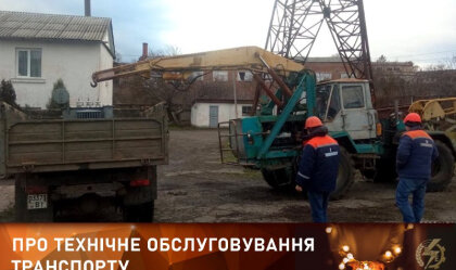АТ «Вінницяобленерго» – personal account, transmit meter readings, call center 0 (800) 217-217 News_4