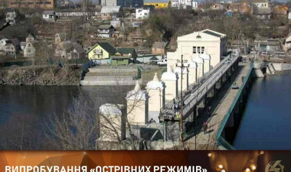 АТ «Вінницяобленерго» – personal account, transmit meter readings, call center 0 (800) 217-217 News_1