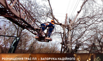 АТ «Вінницяобленерго» – personal account, transmit meter readings, call center 0 (800) 217-217 News_2