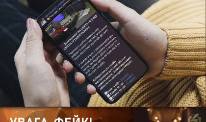 АТ «Вінницяобленерго» – personal account, transmit meter readings, call center 0 (800) 217-217 News_8