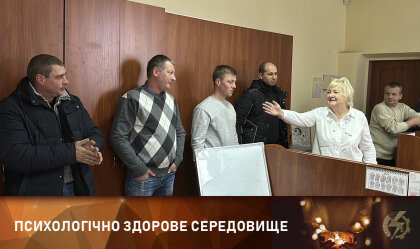 АТ «Вінницяобленерго» – personal account, transmit meter readings, call center 0 (800) 217-217 News_7