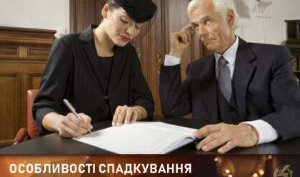 АТ «Вінницяобленерго» – personal account, transmit meter readings, call center 0 (800) 217-217 News_5