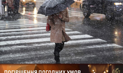АТ «Вінницяобленерго» – особистий кабінет, передати покази лічильника, кол-центр 0 (800) 30-95-95 Новини_7