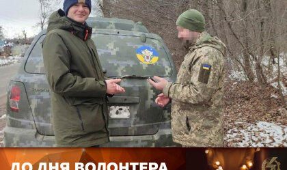 АТ «Вінницяобленерго» – особистий кабінет, передати покази лічильника, кол-центр 0 (800) 30-95-95 Новини_8