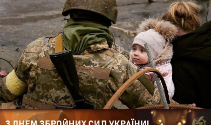 АТ «Вінницяобленерго» – особистий кабінет, передати покази лічильника, кол-центр 0 (800) 30-95-95 Новини_2