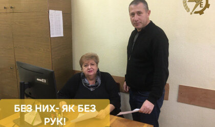АТ «Вінницяобленерго» – personal account, transmit meter readings, call center 0 (800) 217-217 News_9