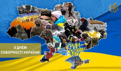 АТ «Вінницяобленерго» – personal account, transmit meter readings, call center 0 (800) 217-217 News_7